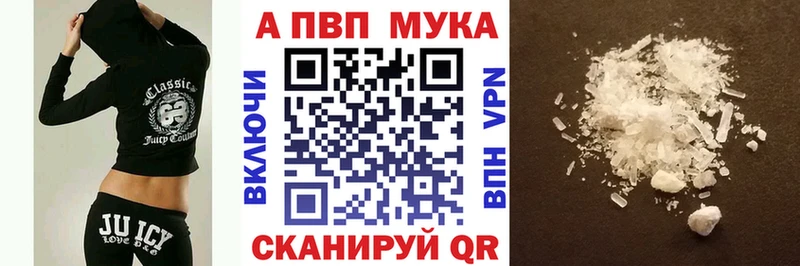 где купить   Краснообск  А ПВП Crystall 