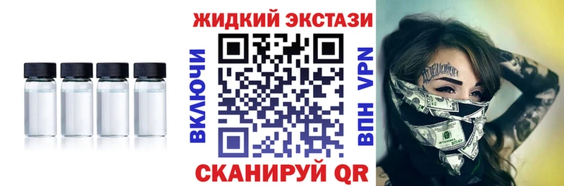Бутират 99%  где можно купить наркотик  Краснообск 