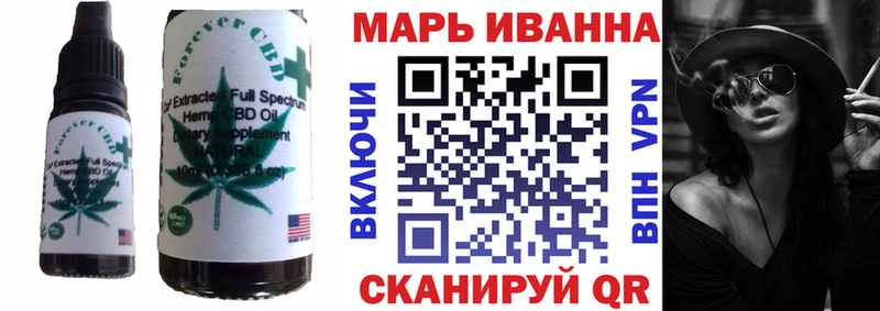Печенье с ТГК конопля  OMG вход  Краснообск 
