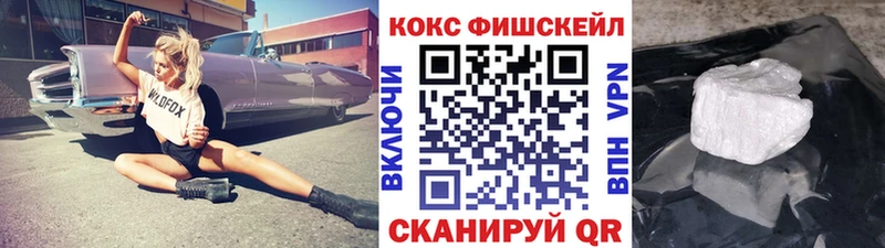 как найти закладки  Краснообск  COCAIN VHQ 