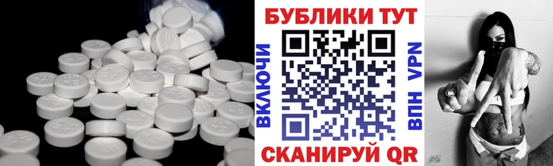 где купить наркотик  KRAKEN как войти  Ecstasy DUBAI  Краснообск 