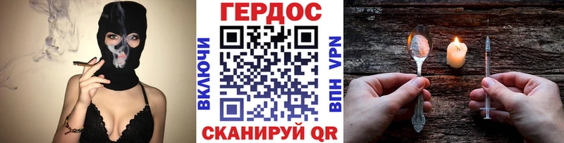 ГЕРОИН хмурый  Краснообск 