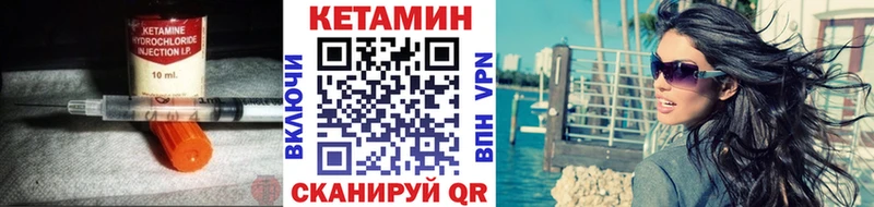 КЕТАМИН ketamine где продают наркотики Краснообск