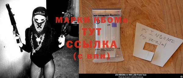 гашиш Рославль