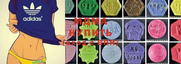 гашиш Рославль