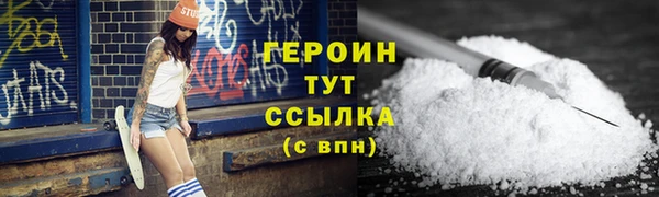 MDMA Premium VHQ Заполярный