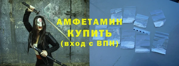 экстази Россошь