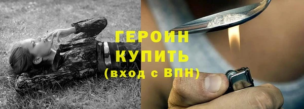 экстази Россошь