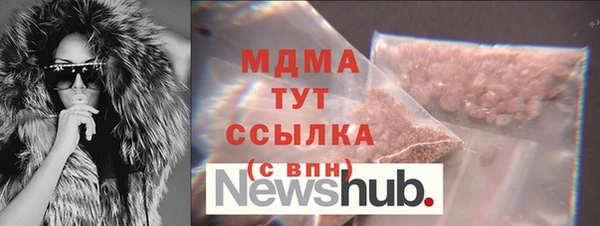 экстази Россошь