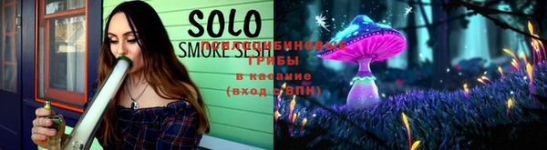 экстази Россошь