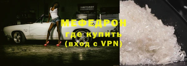 экстази Россошь