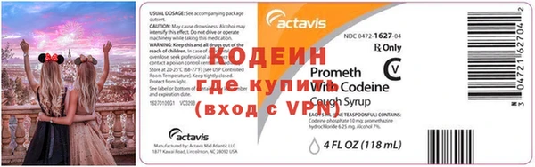 гашиш Рославль