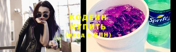 гашиш Рославль