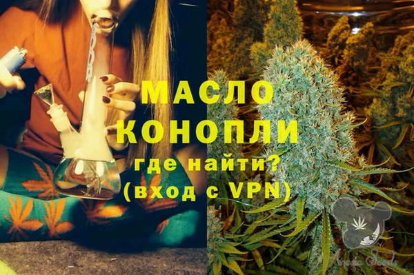 гашиш Рославль