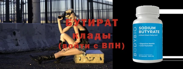бошки Заречный