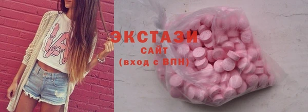 гашиш Рославль