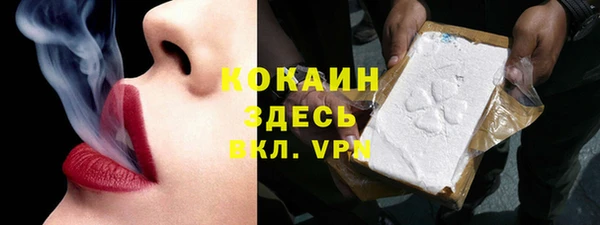 экстази Россошь