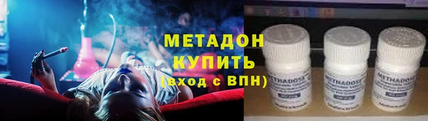 гашиш Рославль