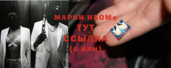 экстази Россошь
