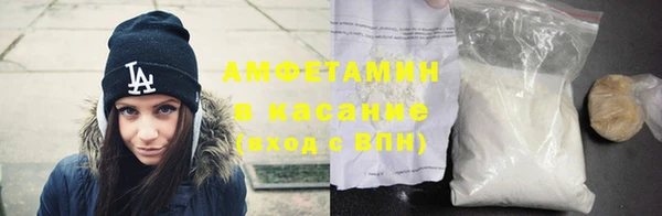 экстази Россошь