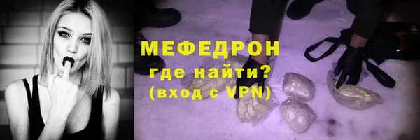 гашиш Рославль