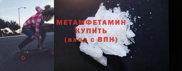 гашиш Рославль