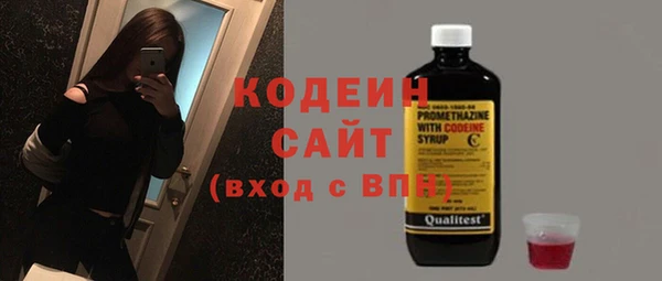 гашиш Рославль