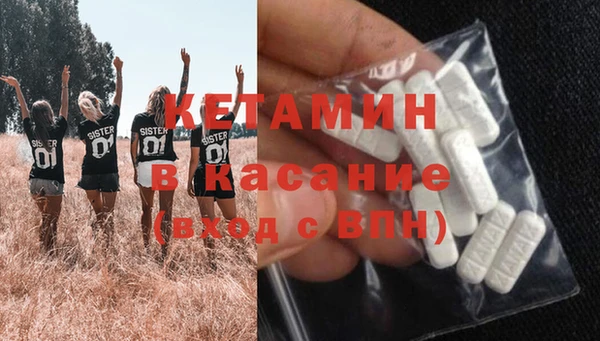 гашиш Рославль