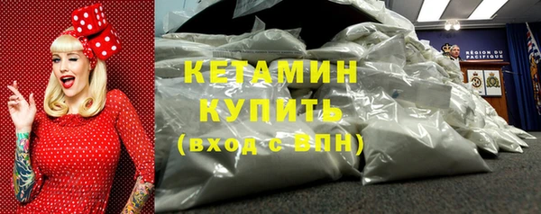 экстази Россошь