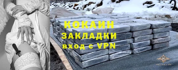 экстази Россошь