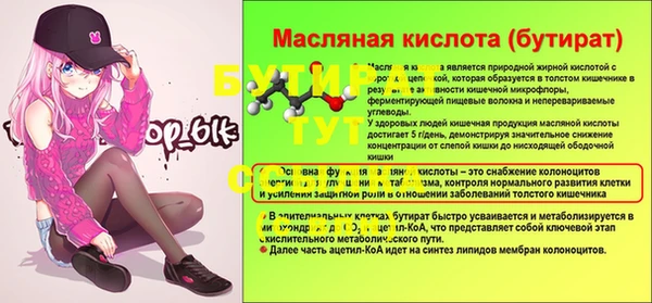 экстази Россошь