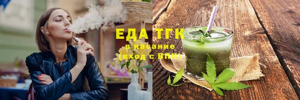 МДМА Саяногорск