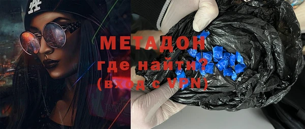 гашиш Рославль