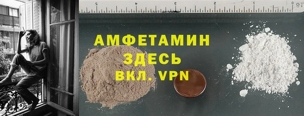 гашиш Рославль