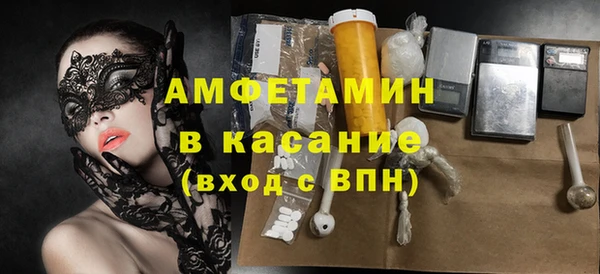 гашиш Рославль