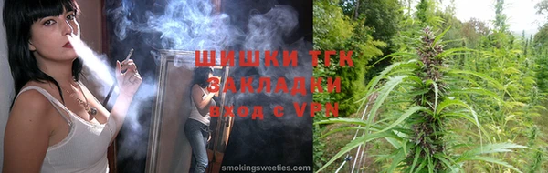гашиш Рославль