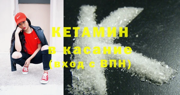 экстази Россошь