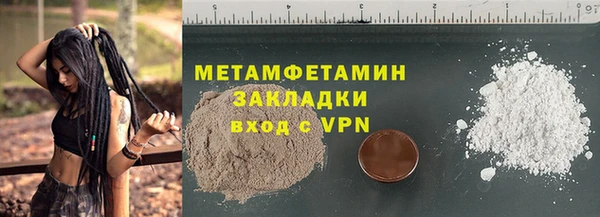экстази Россошь