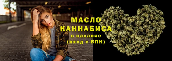 гашиш Рославль