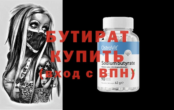 экстази Россошь