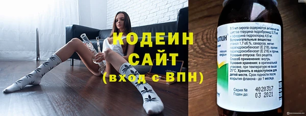 экстази Россошь
