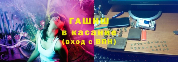 экстази Россошь