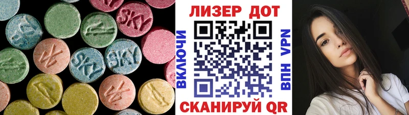 OMG вход Краснообск Лсд 25 экстази кислота