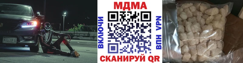 МДМА кристаллы  продажа наркотиков  Краснообск 