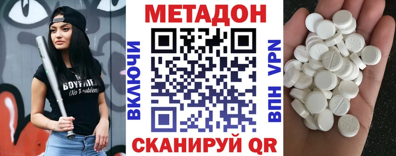 магазин продажи   MEGA вход  Метадон белоснежный  Краснообск 