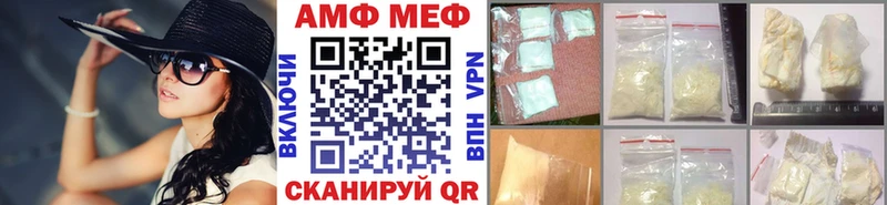 Первитин винт  где продают   hydra онион  Краснообск 