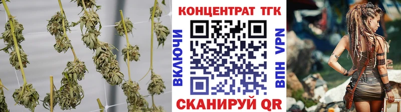 купить   ссылка на мегу зеркало  Дистиллят ТГК Wax  Краснообск 