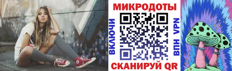 Псилоцибиновые грибы ЛСД  Краснообск 